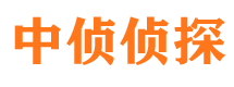 崆峒市侦探调查公司